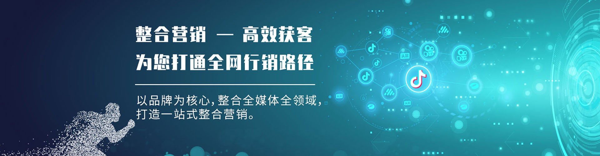 东海朋友圈信息流